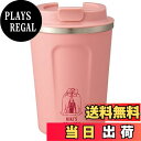 【送料無料】スケーター(Skater) コーヒー タンブラー 350ml 保温 保冷 ステンレス タンブラー マグカップ 魔女の宅急便 鳥籠 スタジオジブリ STBC3F-A