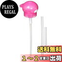 スケーター(Skater) プッシュ式 ペットボトル ストローキャップ 350ml 500ml ピンク PSHC3-A
