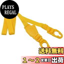 スケーター(Skater) ショルダーベルト ステンレス 水筒 替え ショルダーベルト SDC6 SDC8 SDC10 用 イエロー 1.5×6.5×20cm ...