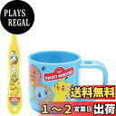 スケーター(Skater) スタンド付 コップ 180ml 歯ブラシ セット 3-5才園児用 14.5cm ポケットモンスター ポケモン2021 KTB5-A