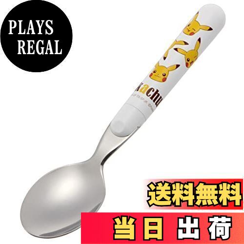 【送料無料】スケーター(Skater) ステンレス製 子供用 スプーン ピカチュウ 日本製 SR1-A