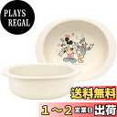 スケーター(Skater) ベビー食器 小鉢 子供用 5ヵ月頃~ 抗菌...(3)