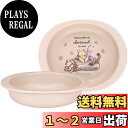 【送料無料】スケーター(Skater) ベビー食器 小皿 子供用 5ヵ月頃~ 抗菌 プラスチック製 290ml ディズニー くまのプーさん XP25AG-A