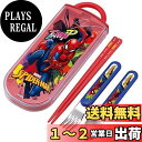 スケーター(Skater) トリオセット 箸 スプーン フォーク スパイダーマン 23 子供用 抗菌 日本製 TACC2AG-A