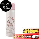 スケーター(Skater) ストロー マグボトル 480ml 保冷専用 ステンレス 水筒 ハローキティ ラインデザイン サンリオ ワンタッチオープン STOT5ST-A