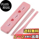 スケーター(Skater) コンビセット 箸 スプーン セット Pompon's ブタ 18cm 抗菌 大人用 日本製 CCS3SAAG-A