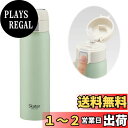 スケーター(Skater) ストロー マグボトル 480ml 保冷専用 ステンレス 水筒 くすみグリーン ワンタッチオープン STOT5ST-A