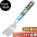 【送料無料】スケーター(Skater) ステンレス製 子供用 フォーク 14cm 日本製 パウ・パトロール FR1-A