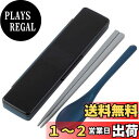 スケーター(Skater) コンビセット 抗菌 箸 スプーン セット 箸21cm ミッドナイトブルー CCS45SAAG-A
