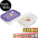 スケーター(Skater) シール容器 500ml 2P 抗菌 保存容器 コリラックマ & コグマ おかず容器 日本製 FCN2WAG-A