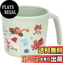 スケーター(Skater) ベビー食器 コップ 子供用 5ヵ月頃~ 抗菌 プラスチック製 230ml トミカとトム XP21AG-A