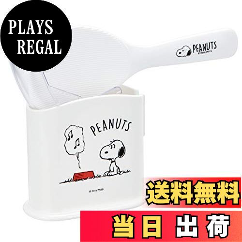 【送料無料】スケーター(Skater) へら ケース付 しゃもじ スヌーピー PEANUTS 日本製 SMS1-A