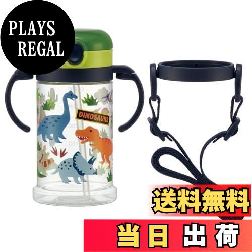 【送料無料】スケーター(skater) ベビー用 ストローマグ 折りたたみハンドル&ショルダー式 2WAYタイプ ..