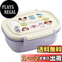 【送料無料】スケーター(Skater) ラク軽 軽い 弁当箱 Disney 100 M 550ml レンジ対応 シール容器 保存容器 日本製 ディズニー 100周年 XPM4-A