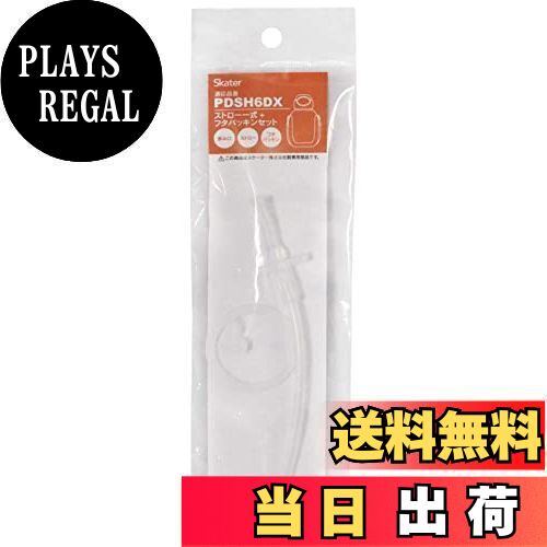 ̵ۥ(Skater) ץå ȥ  PDSH6DX  򴹥ȥ ѥå󥻥å P-PDSH6DX-SP-A
