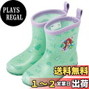 スケーター(Skater) レインブーツ シューズ 長靴 子供用 ディズニー アリエル 反射テープ付 15cm RIBT15-A