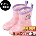 スケーター(Skater) レインブーツ シューズ 長靴 子供用 ディズニー プリンセス 反射テープ付 15cm RIBT15-A