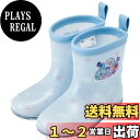 スケーター(Skater) レインブーツ シューズ 長靴 子供用 ディズニー アナと雪の女王 反射テープ付 15cm RIBT15-A