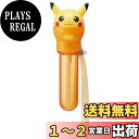 スケーター(Skater) 携帯ケース付 ペットボトル ストローキャップ 350ml 500ml ポケットモンスター ピカチュウ PSHC7-A