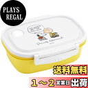 スケーター(Skater) ラク軽 軽い 弁当箱 L 720ml レンジ対応 シール容器 保存容器 スヌーピー 水彩 XPM5-A