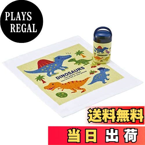 【送料無料】スケーター(Skater) 抗菌 おしぼりセット ケース付き おしぼり ディノサウルス ピクチャー 日本製 32×30.5cm OA5AG-A