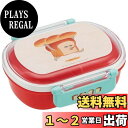 スケーター(Skater) 子供用 お弁当箱 1段 360ml ふわっと盛れるドーム型 パンどろぼう 抗菌加工 子供用 日本製 QAF2BAAG-A