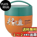 スケーター(Skater) 抗菌 保温弁当箱 丼型 ランチジャー 540ml ディズニー くまのプーさん ミュートカラー LDNC6AG-A