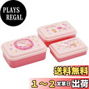 スケーター(Skater) 抗菌 シール容器 保存容器 ハローキティ フラワーリース サンリオ 3個セット 日本製 SLUS3AG-A