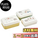 スケーター(Skater) 抗菌 シール容器 保存容器 ディズニー くまのプーさん Cafe 3個セット 日本製 SLUS3AG-A