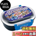 【送料無料】スケーター(Skater) 子供用 お弁当箱 1段 360ml ふわっと盛れるドーム型 パウ・パトロール ムービー 抗菌 子供用 日本製 QAF2BAAG-A