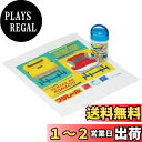 スケーター(Skater) 抗菌 おしぼりセット ケース付き おしぼり プラレール 24 日本製 32×30.5cm OA5AG-A