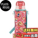 スケーター(Skater) 子供用 ステンレス 水筒 直飲み 470ml プリンセス 子供に優しい軽量タイプ 女の子 専用カバー付き 保冷専用 ディズニー waterbottle スポーツボトル かわいい キッズ 子供 こども 水瓶 KSDC4-A
