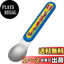 【送料無料】スケーター(Skater) 子供用 スプーン トミカ 19 日本製 13cm S9