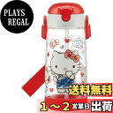 スケーター(Skater) 子供用 ストロー付き 水筒 クリアボトル サンリオ ハローキティ480ml シリコーン 女の子 PDSH5