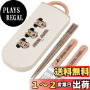 スケーター(Skater) 子供用 抗菌 トリオセット 箸 スプーン フォーク ディズニー ミニーマウス レトロ 日本製 TACC2AG-A