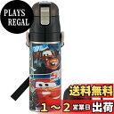 スケーター(Skater) 子供用 ステンレス 水筒 2way 直飲み 470ml コップ飲み 430ml カーズ 23 子供に優しい軽量タイプ 男の子 保温・保冷ディズニー waterbottle スポーツボトル かわいい キッズ 子供 こども 水瓶 SKDC4-A