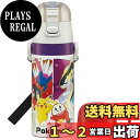 スケーター(skater) 子供用 ステンレス 水筒 2way 直飲み 420ml コップ飲み 350ml ポケモン 23N 子供に優しい軽量タイプ 男の子 保温・保冷ポケットモンスター 小容量タイプ waterbottle スポーツボトル かわいい キッズ 子供 こども 水瓶 SKDC3-A