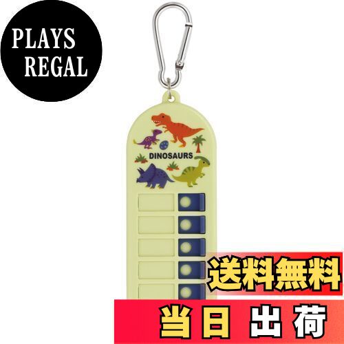 スケーター(Skater) 子供用 持ち物チェッカー 忘れ物チェッカー ディノサウルス ピクチャーブック CHEK1-A