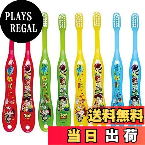 【送料無料】スケーター(Skater) 歯ブラシ 園児用 3-5才 やわらかめ 8本入 14cm ディズニー トイ・ストーリー TB5SE-A