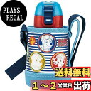 スケーター(Skater) 水筒 パウ・パトロール 400ml 子供用 カバー付き KSTCH4-A
