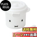 スケーター(Skater) 電子レンジ炊飯器 ご飯メーカー 1合 スノコ付 ミッフィー 640ml UDG1