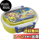 【送料無料】スケーター(Skater) 弁当箱 360ml スプラトゥーン 3 抗菌 子供用 日本製 QAF2BAAG-A