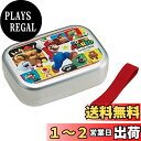 【送料無料】スケーター(Skater) 弁当箱 370ml スーパーマリオ 23 アルミ製 保温庫対応 子供用 日本製 ALB5NV-A