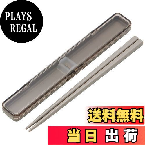 【送料無料】スケーター(Skater) 箸 箸箱 セット モーブグレー 18cm 抗菌 大人用 日本製 ABC3AG-A