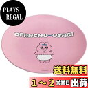 スケーター(Skater) 薄肉 メラミン プレート 20cm おぱんちゅうさぎ MPL20P-A
