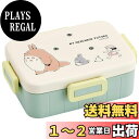 スケーター(Skater) 弁当箱 650ml 抗菌 4点ロック 女性用 となりのトトロ 行進 スタジオジブリ 日本製 YZFL7AG-A