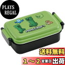 スケーター(Skater) 弁当箱 マインクラフト Minecraft 450ml 抗菌 子供用 日本製 RBF3ANAG-A