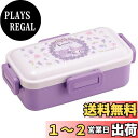 スケーター(Skater) 弁当箱 クロミ フラワーリース サンリオ 530ml 抗菌 ふんわり盛れる ドーム型フタ 女性用 日本製 PFLB6AG-A