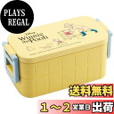 スケーター(Skater) 弁当箱 ディズニー くまのプーさん Cafe 600ml 抗菌 2段 女性用 日本製 YZW3AG-A