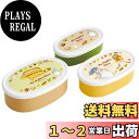 スケーター(Skater) 弁当箱 シール容器 保存容器 3個組 となりのトトロ ネコバス 日本製 860ml SRS3SAG-A